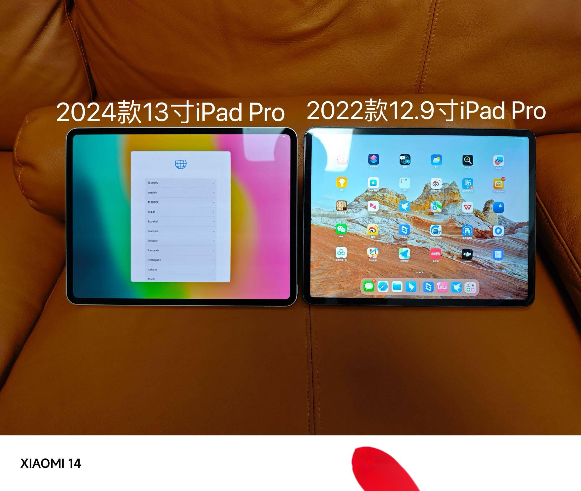 2024款13寸 ipad pro 首发到手啦! 更轻更薄更强!减肥效果堪比贾玲