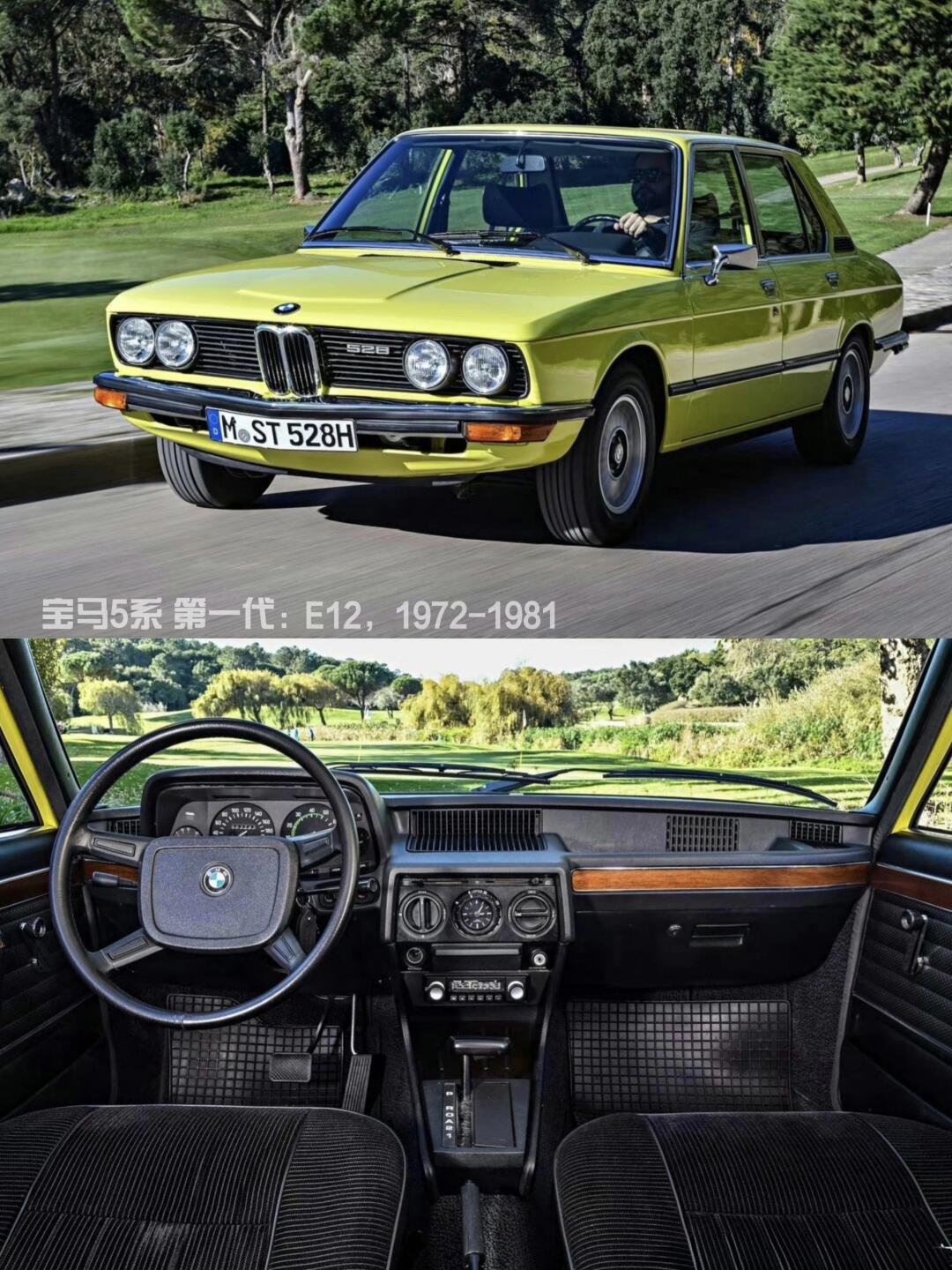 bmw 5系历代 高清美图_宝马5系社区_易车社区