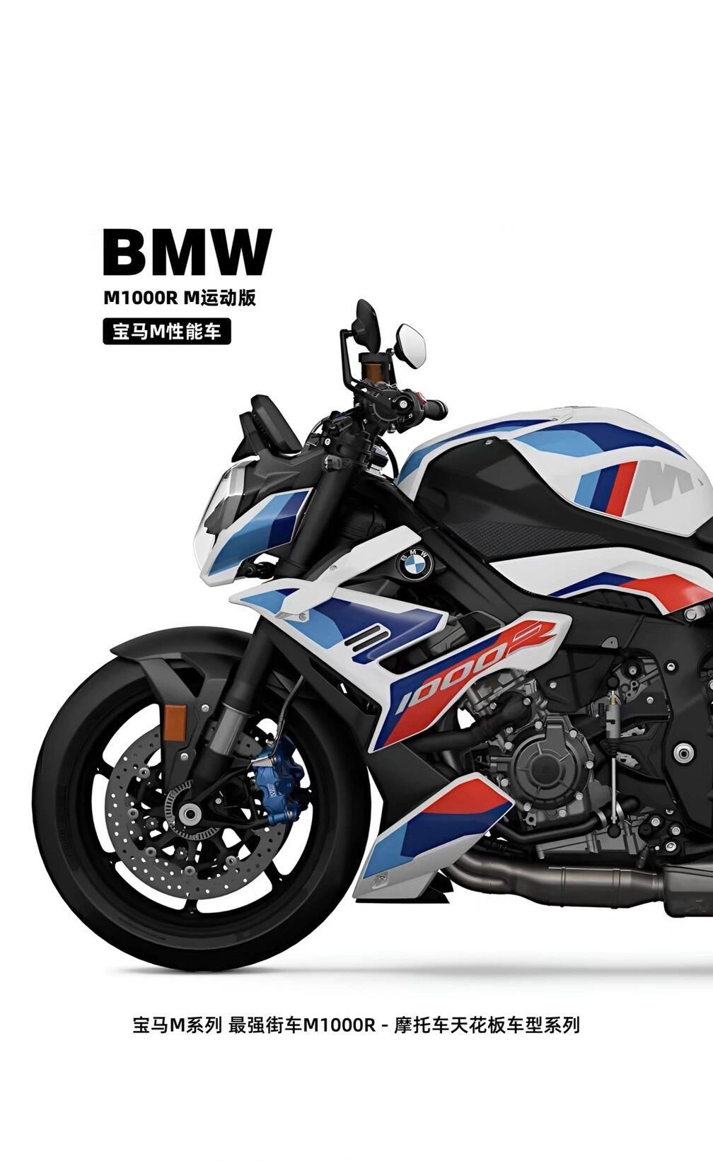 宝马m系列每一辆都是非常强大的顶级量产内燃