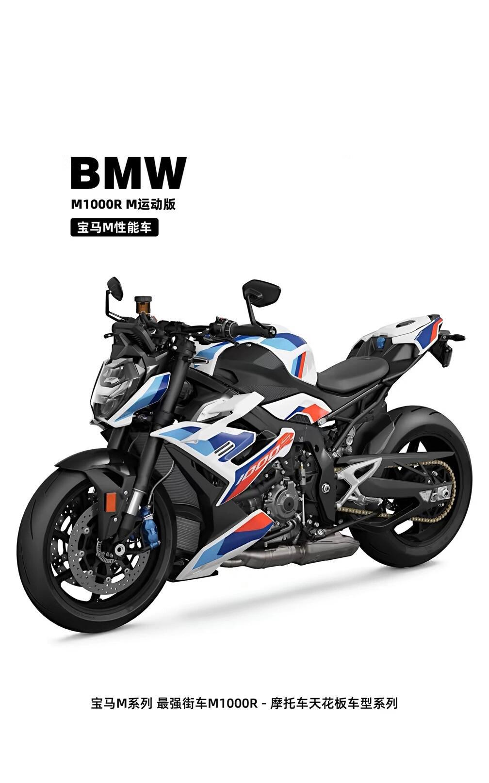 宝马m系列每一辆都是非常强大的顶级量产内燃