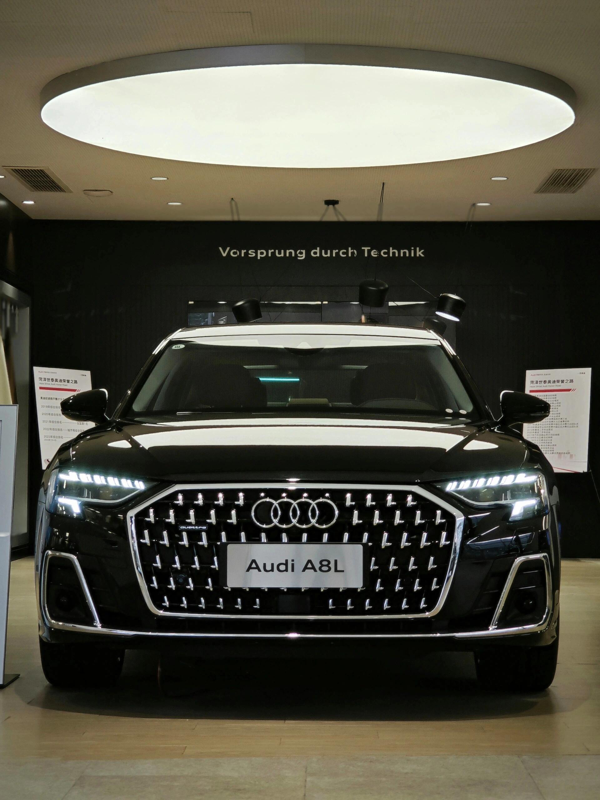 不是奥迪没人夸,是你没开大a8 华哥代言同款座驾 尺寸:5320*1945*14