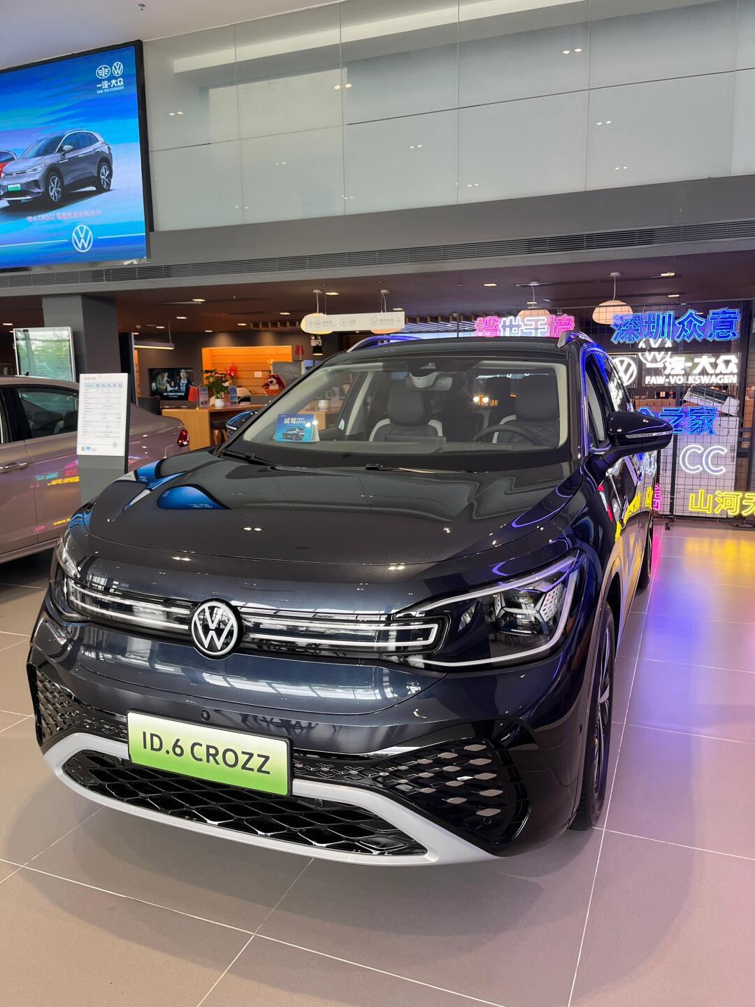 为什么要买一汽大众id.