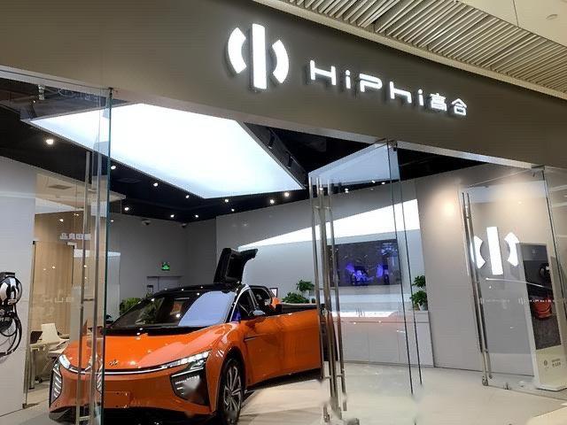 场"5月17日消息,该媒体从相关渠道获悉,高合汽车母公司华人运通与汽