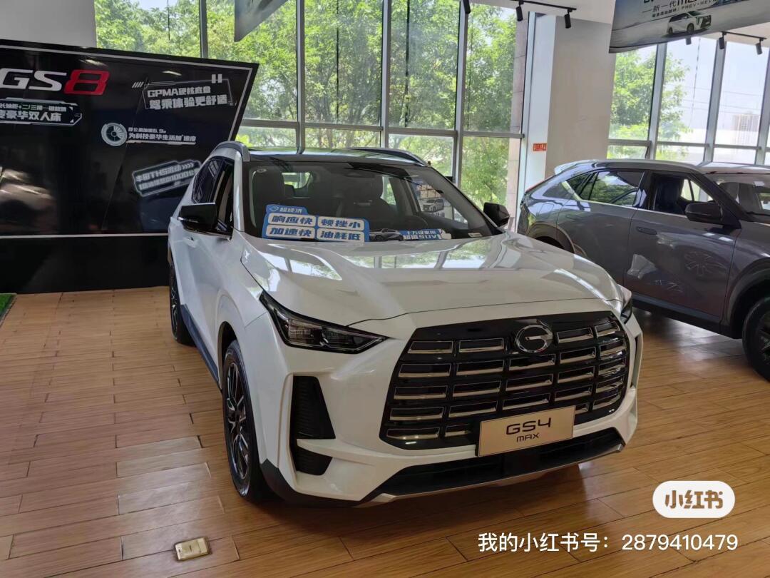 全款6.98w起_传祺gs3社区_易车社区