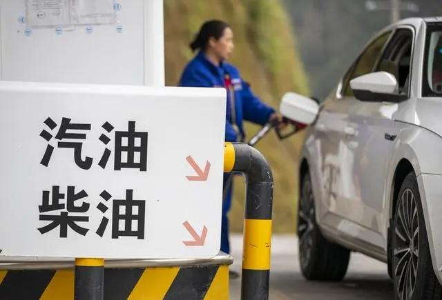 国家发改委宣布,新一轮成品油调价窗口将于今日(5月15日)24时开启.