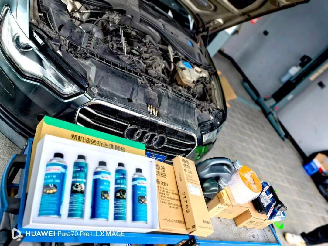 97奥迪a6l(c7) 常规维保07 97原厂机油77三滤77火花塞07