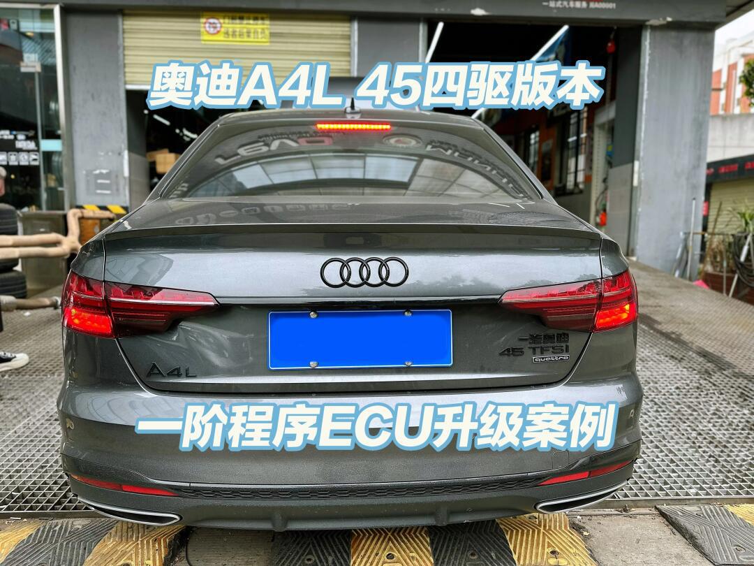 论戴口罩对加速的影响,a4l一阶电脑升级案例_奥迪a4社区_易车社区