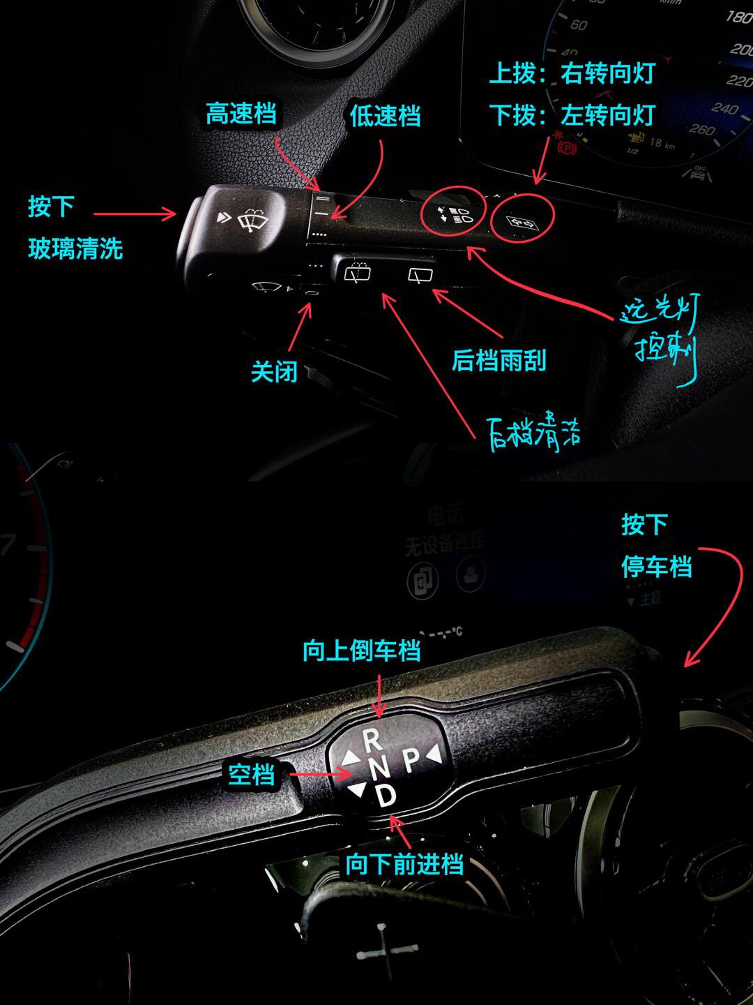 奔驰s300空调按键图解图片