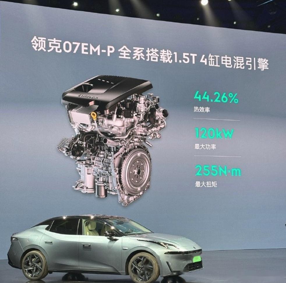 作为前领克01 phev车主,看完 发布会,感慨多多,当国内友商车企还在