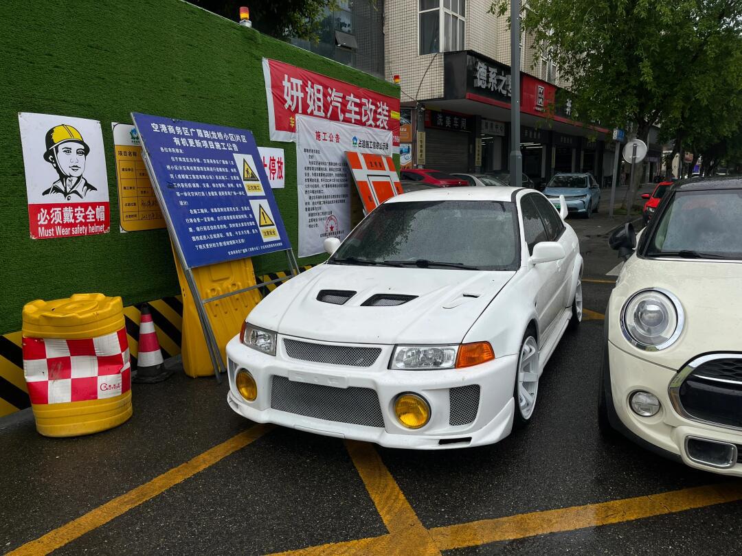 中古车研究所～菱帅改evo 即将完工