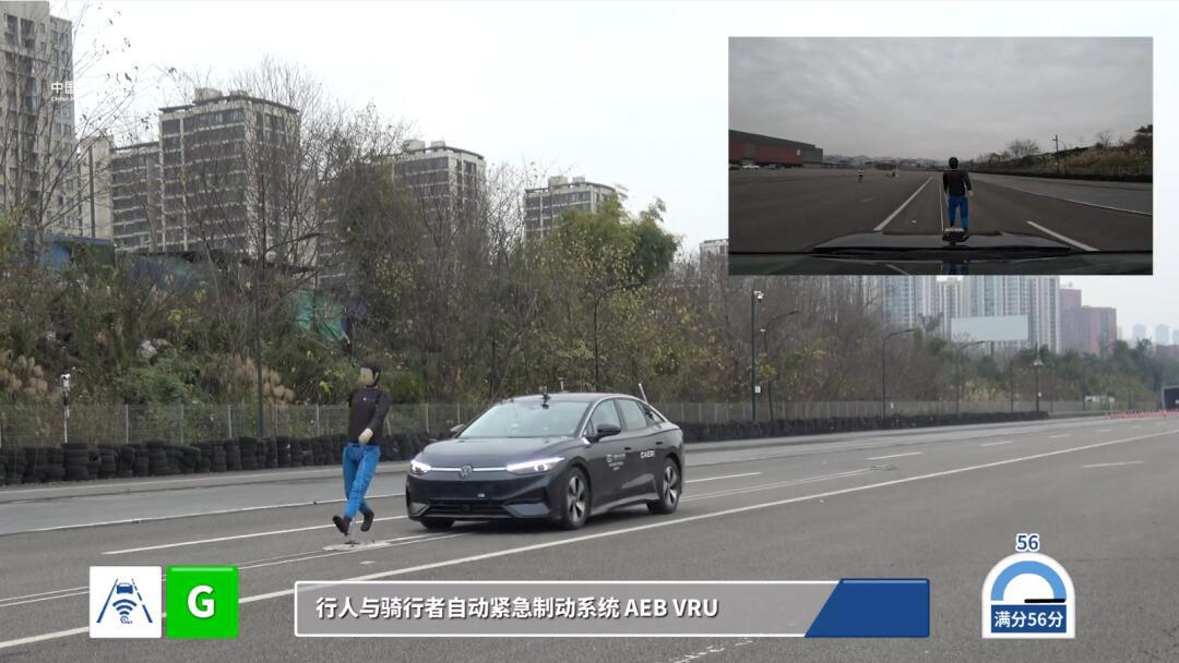 7 vizzion全优通过中保研碰撞安全测试