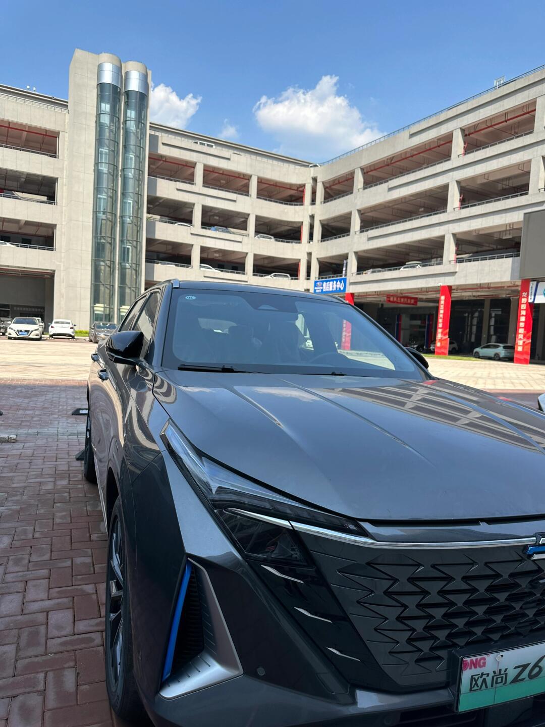 >易车>社区>长安uni-t社区>折扣价长安uni-t>1080_1440竖版 竖屏