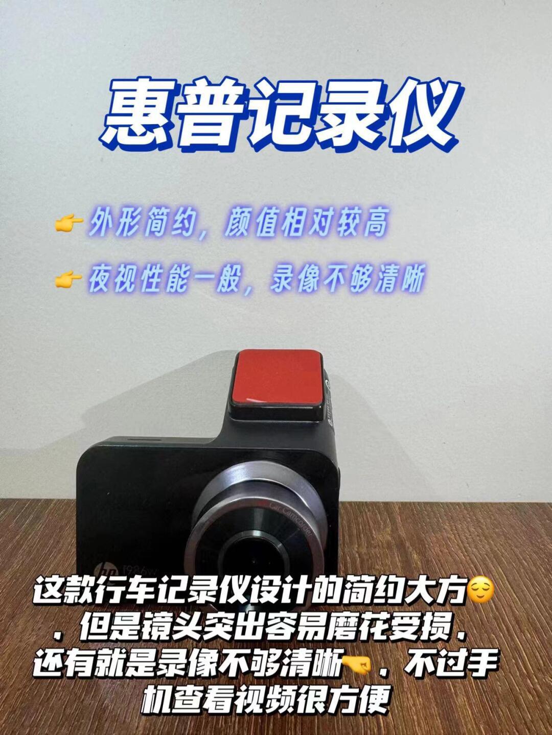 行车记录仪的几个关键功能你到底搞明白了没有?还不会挑选就跟着来!