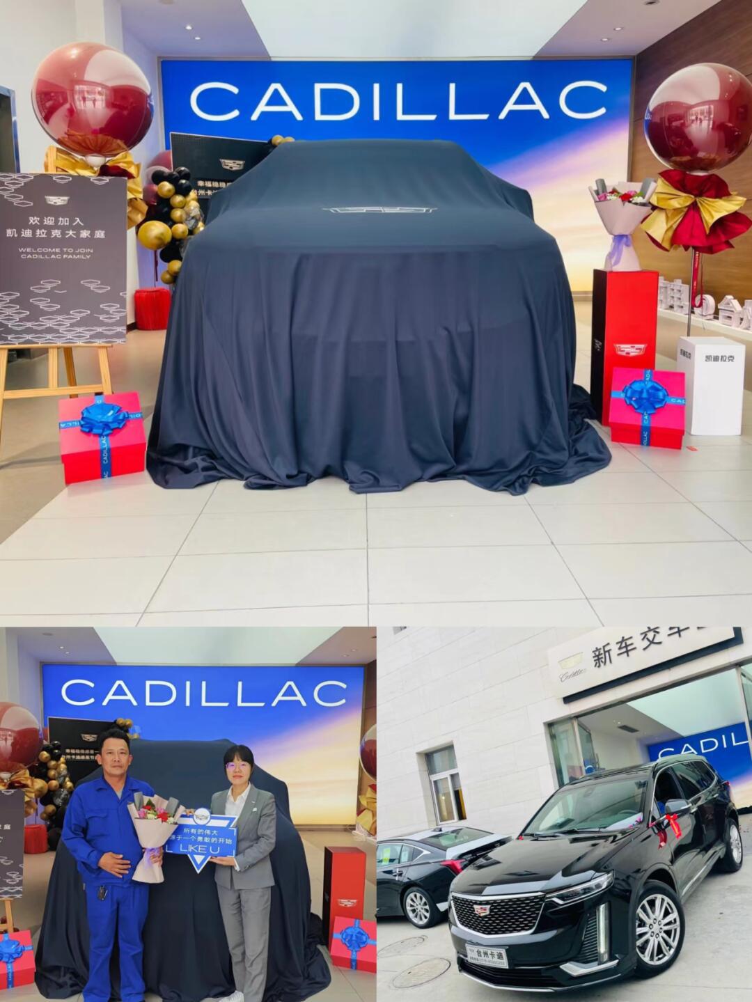 喜提车!凯迪拉克xt6_凯迪拉克xt6社区_易车社区