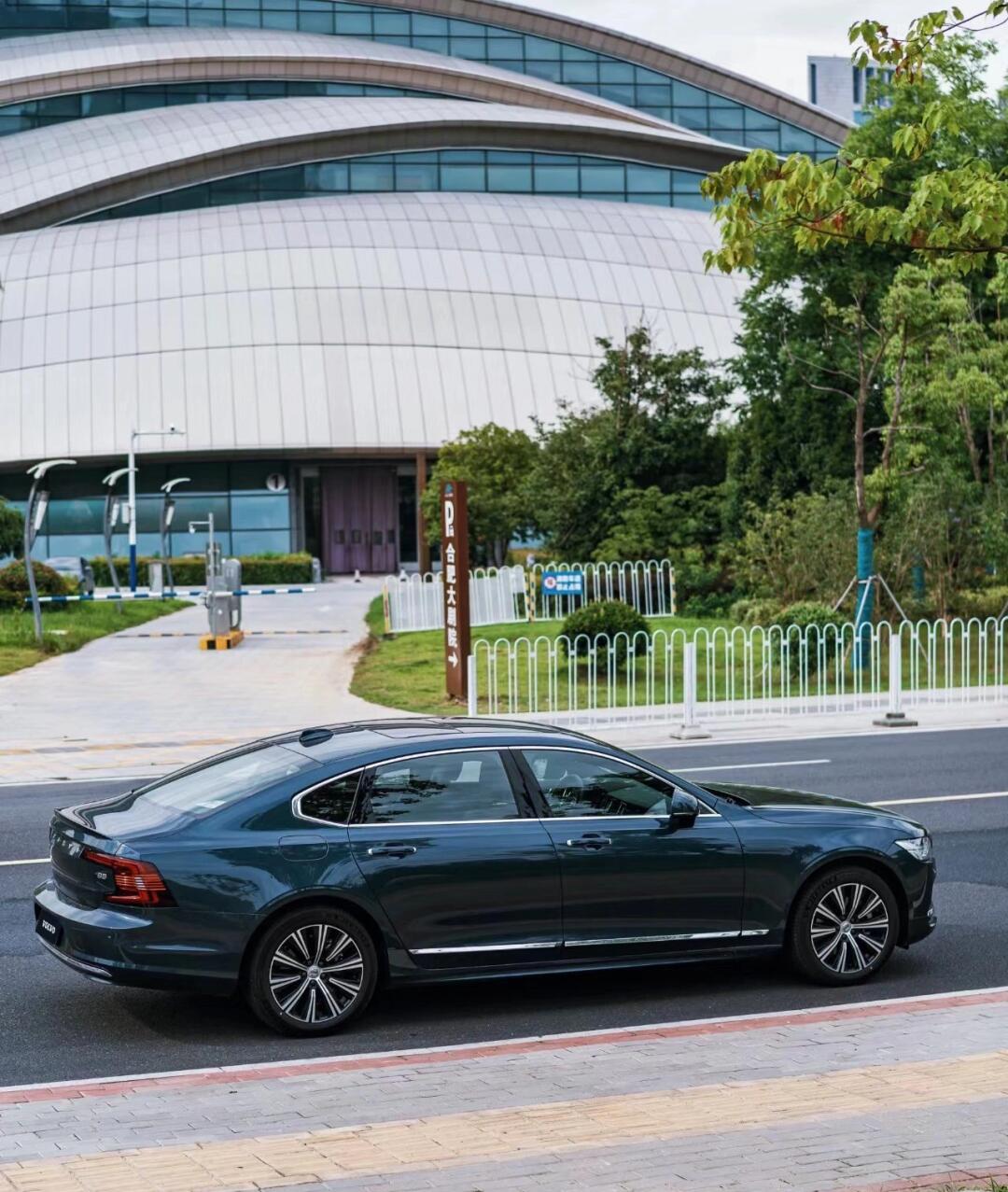 沃尔沃s90浪漫生活记录者>1080_1277