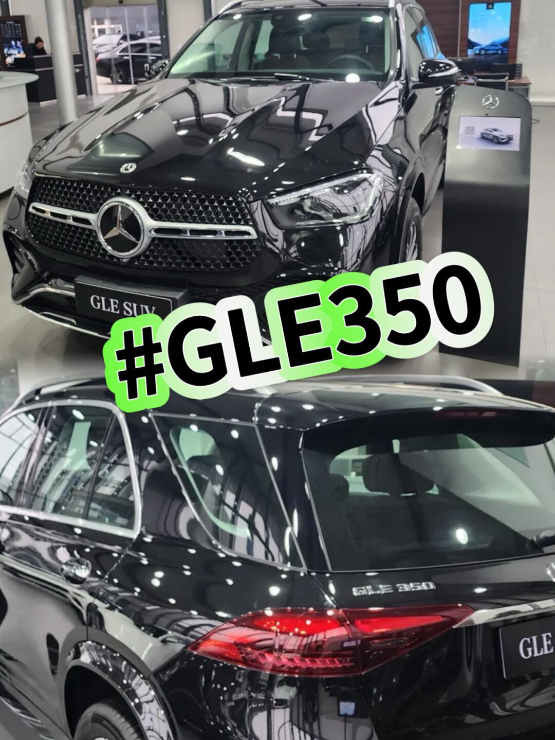 奔驰gle怎么选?350和450的【配置区别】