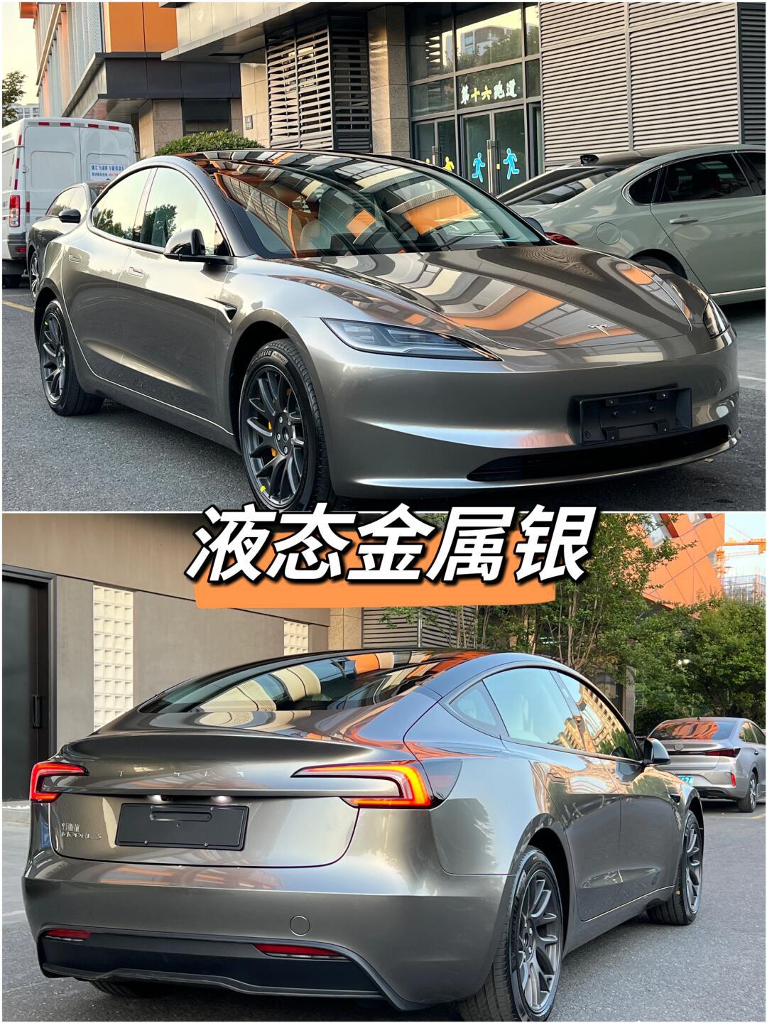 特斯拉3 液态金属银配黄色卡钳 这也太帅了_model 3社区_易车社区