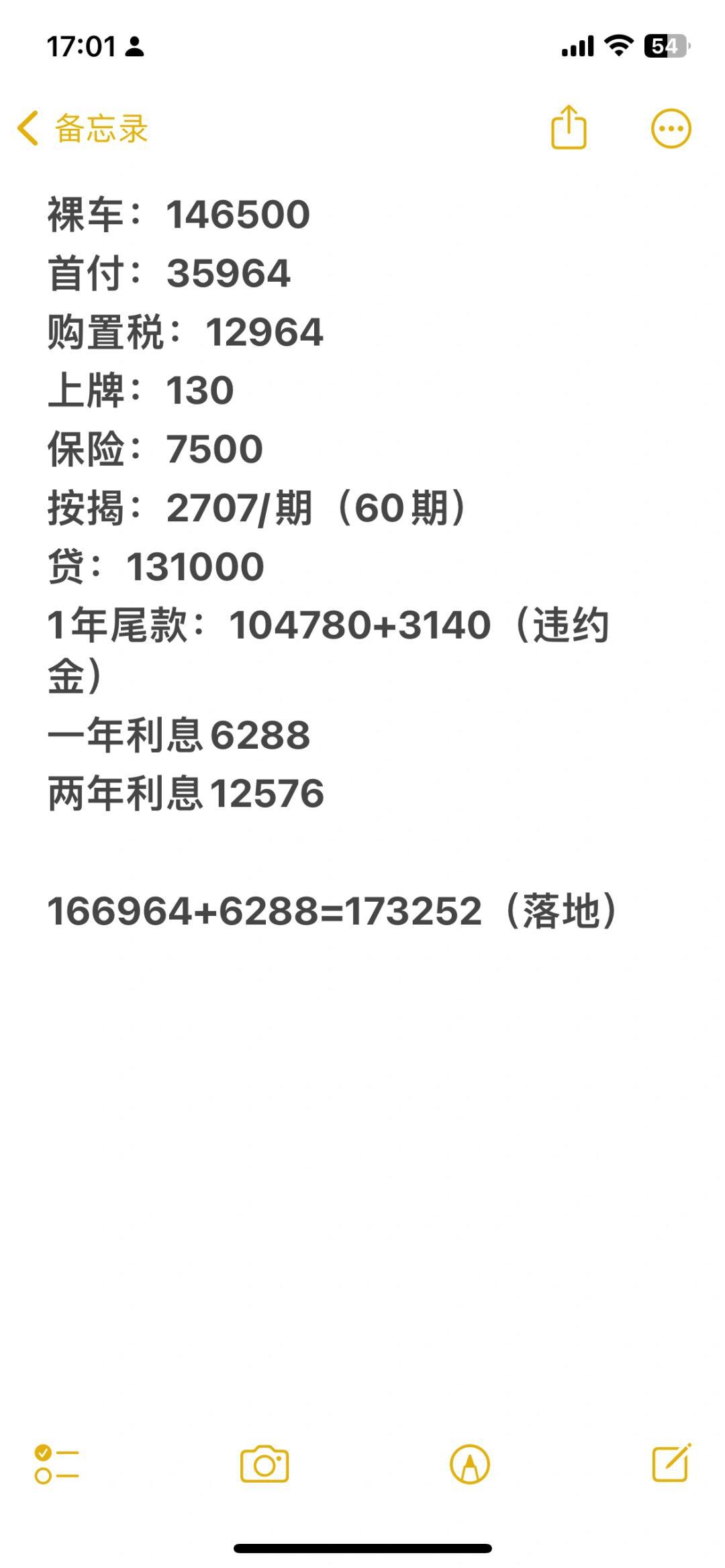 浙江奥迪a3价格_奥迪a3社区_易车社区