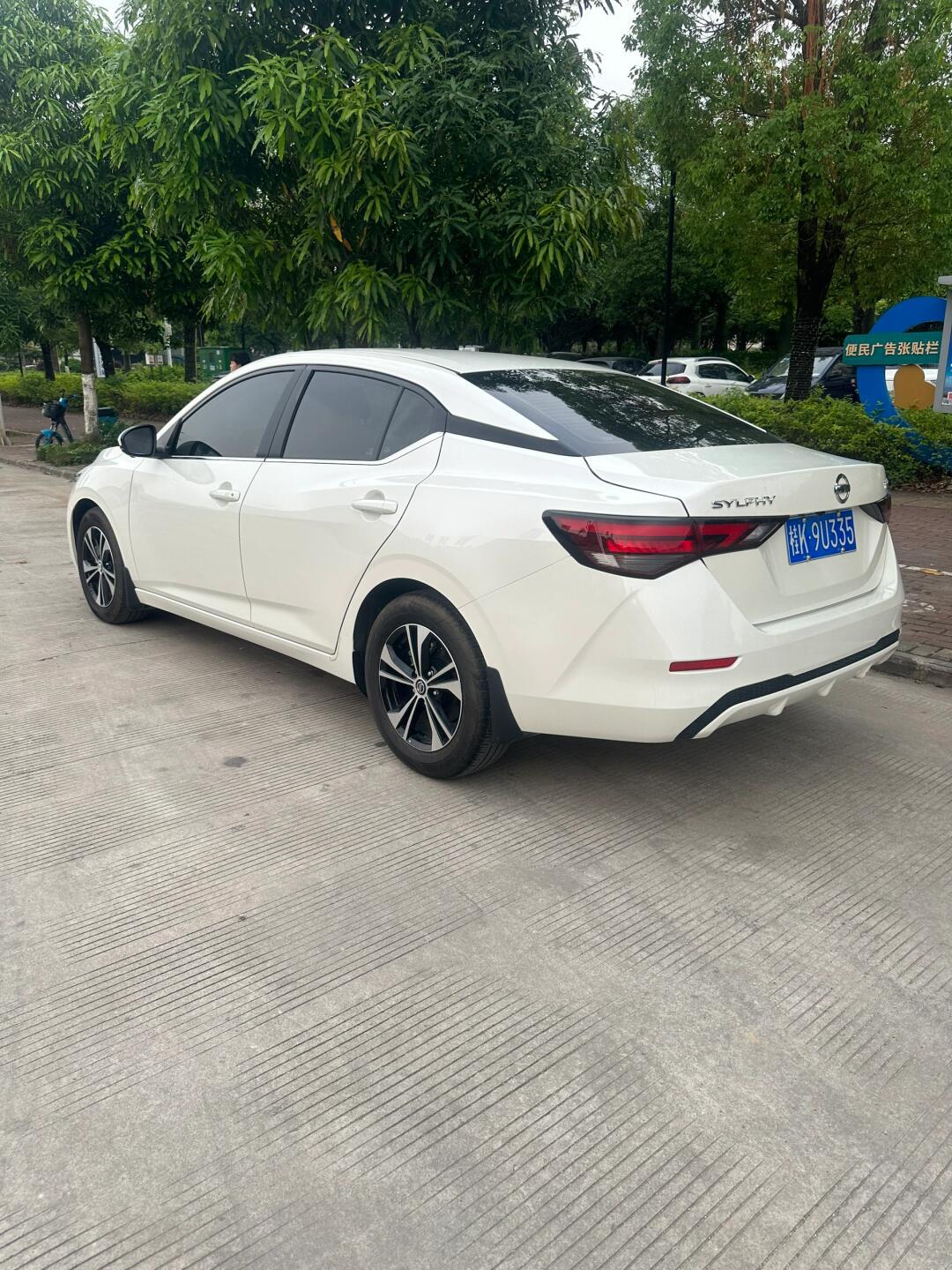 14代轩逸,妈妈赞不绝口的好车_轩逸/轩逸·纯电社区_易车社区