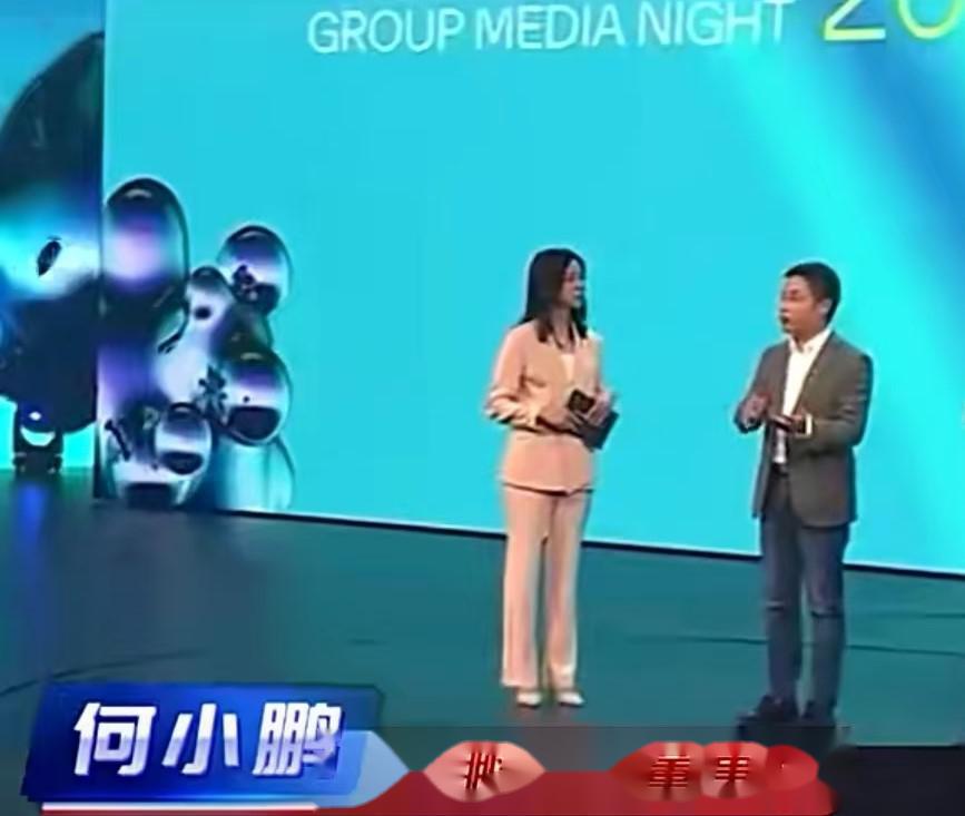 小鹏汽车何小鹏:今年公司海外销售网络将拓展至超过20个国家 5月21日