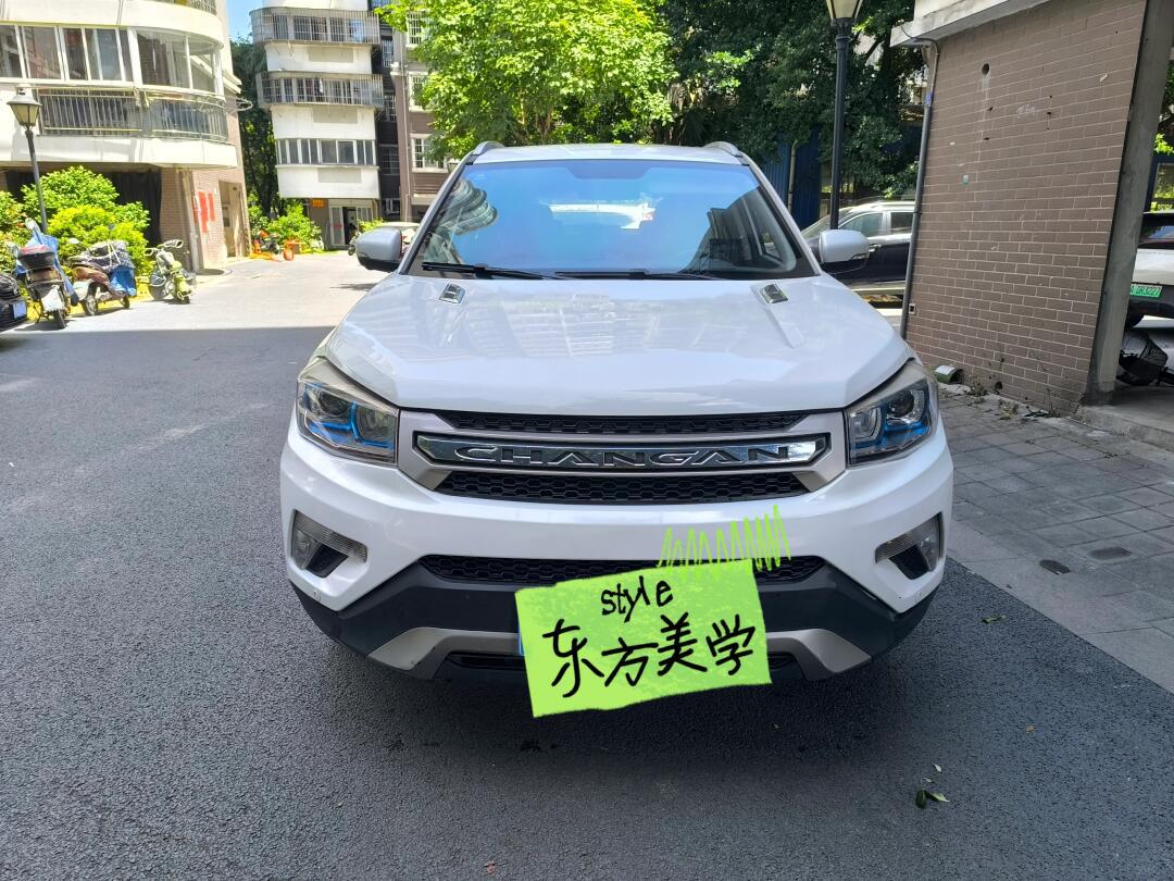 车子太大了,小区停车不方便_长安cs75社区_易车社区