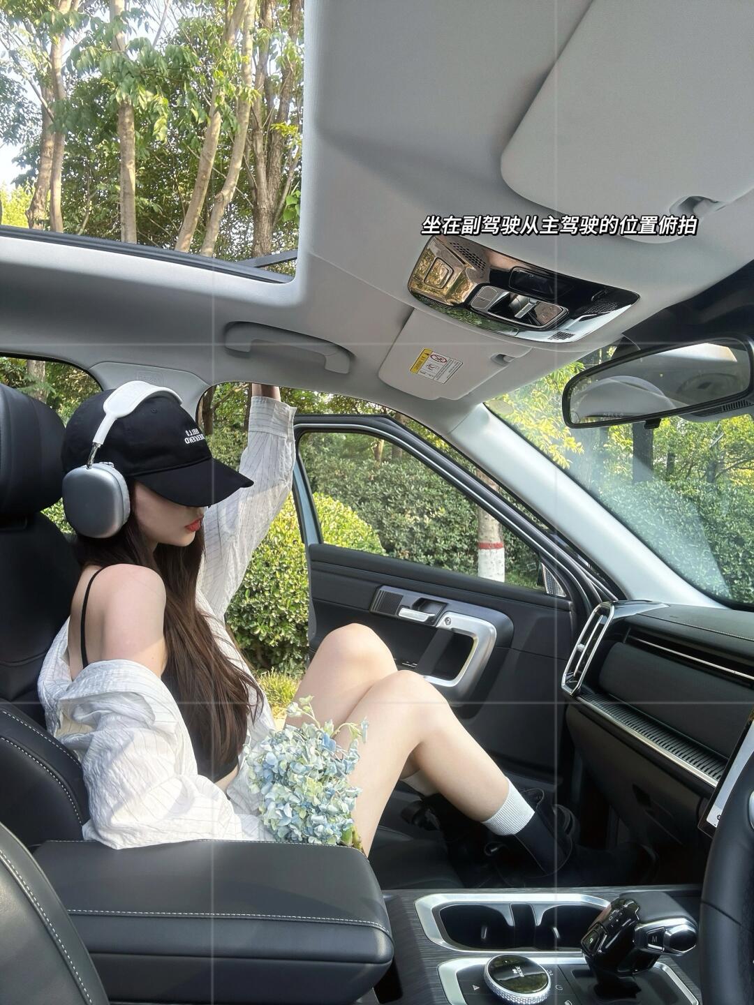 车内氛围感拍照姿势|救命98太好看了吧