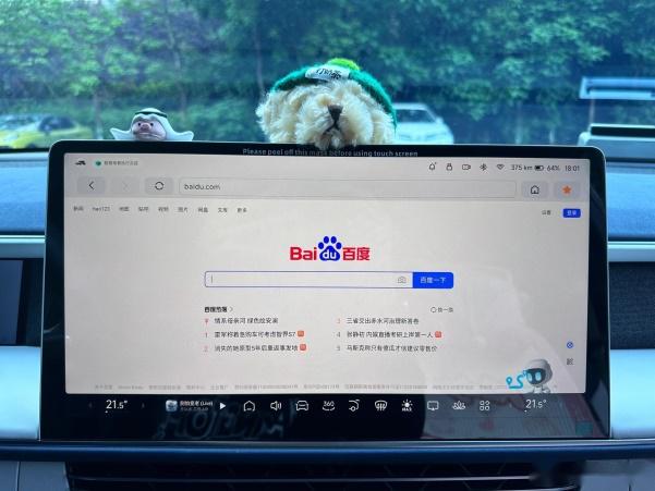 小鹏车是真挺好的,还带浏览器呢,可能就营销方面差点意思.