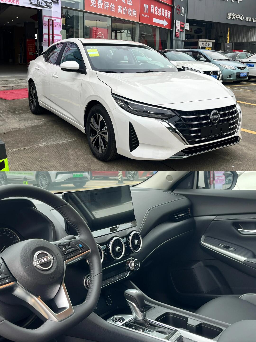 14代轩逸悦享版全款降至9.98w