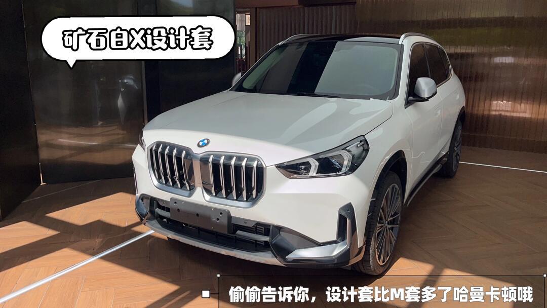 x1全系颜色,配置大赏～_宝马x1社区_易车社区