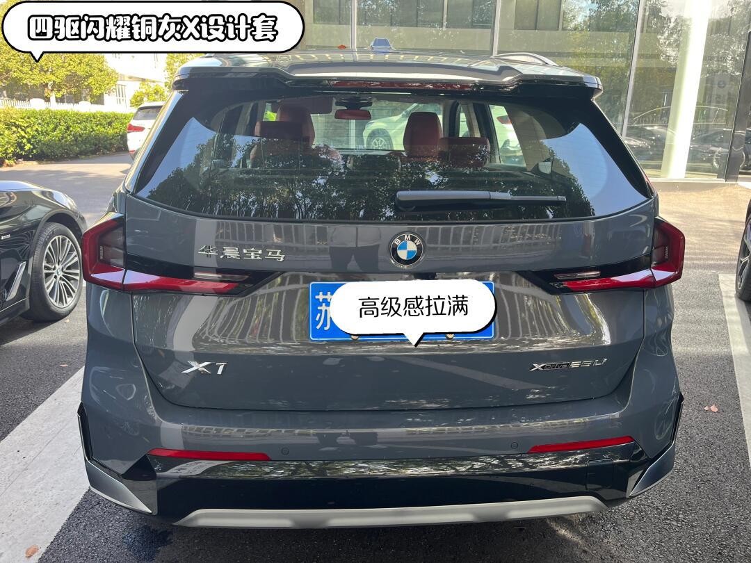 x1全系颜色,配置大赏～_宝马x1社区_易车社区