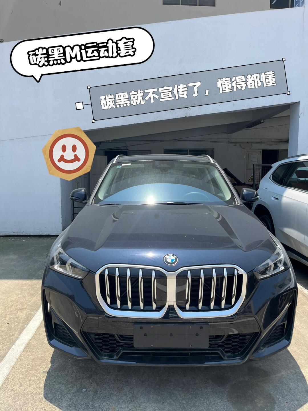 x1全系颜色,配置大赏～_宝马x1社区_易车社区