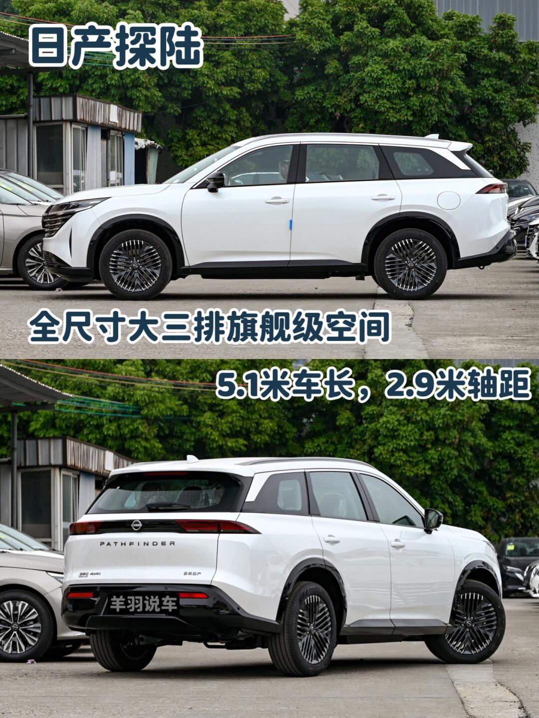 25万左右大空间suv怎么选_pathfinder 探陆社区_易车社区