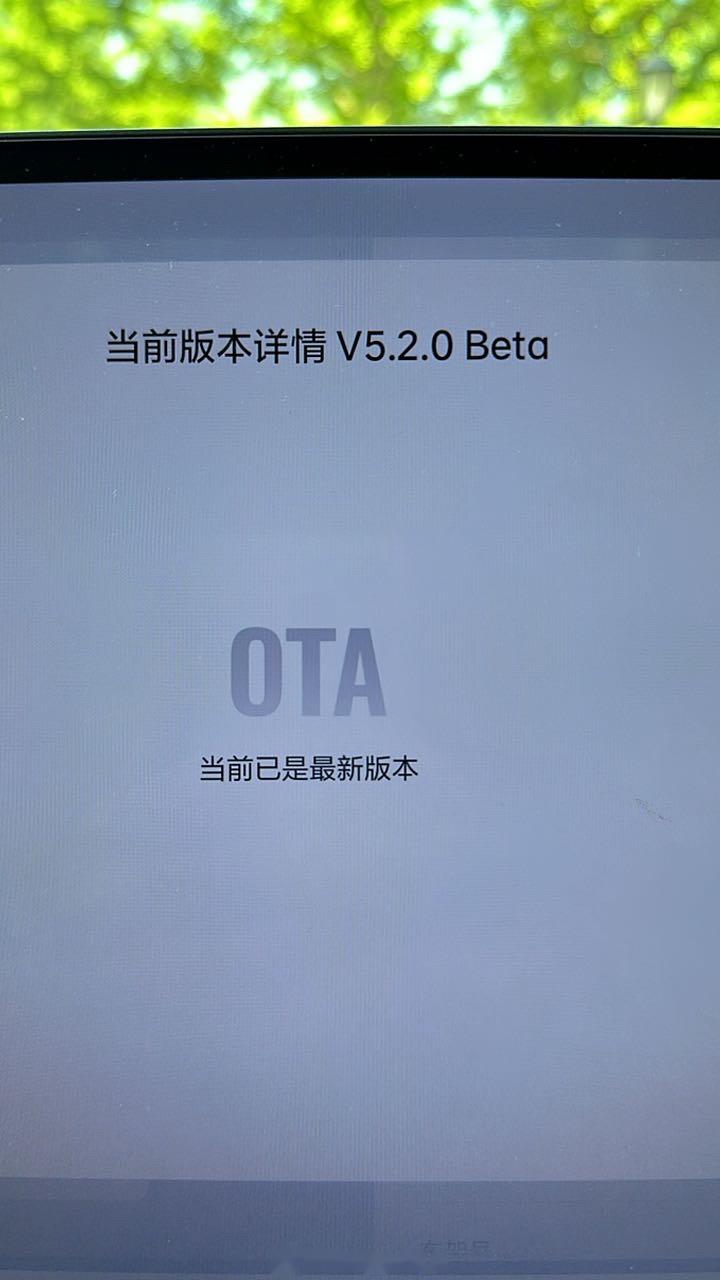 几乎都是第一时间升级 可以得到有意思实用的新功能 但是beta版本需