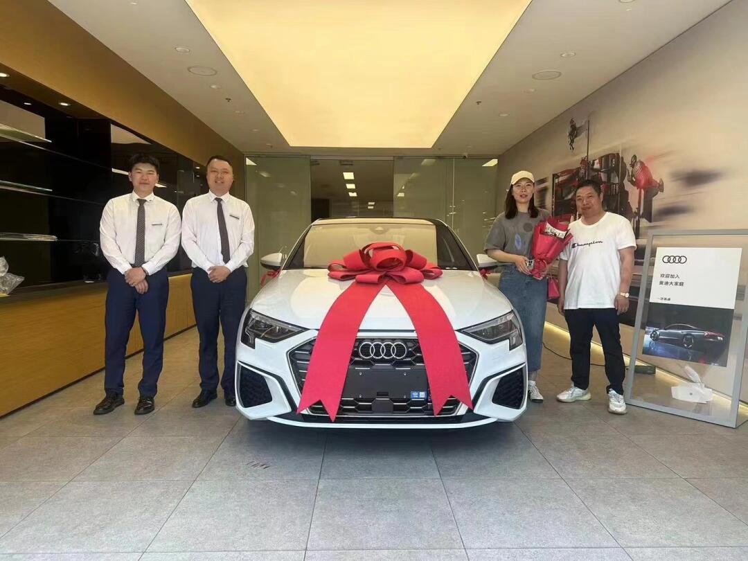 恭喜喜提奥迪a3l,加入奥迪的family,成为尊贵的奥迪车主,感谢您对我