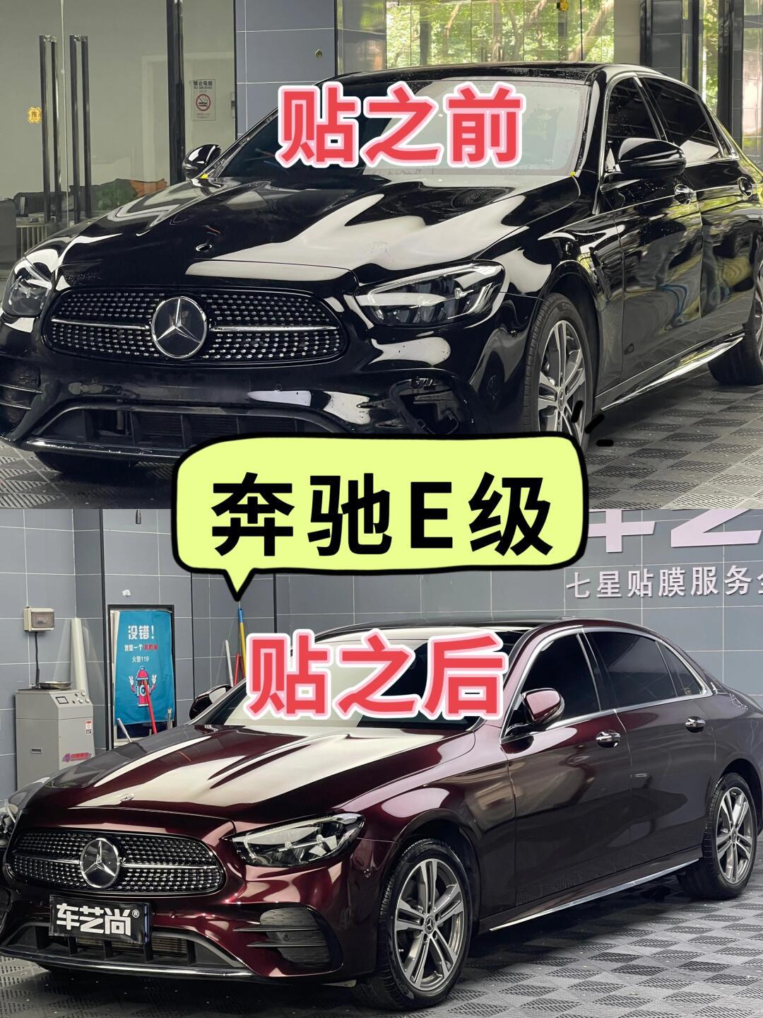 谁知道这个进口e300是什么颜色_奔驰e级社区_易车社区