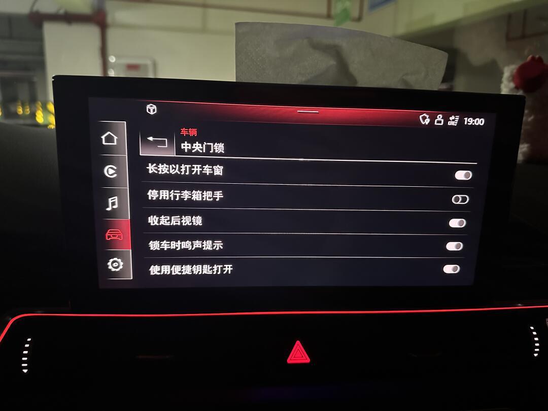 24款奥迪a4l 解锁声音.锁车声音搞定