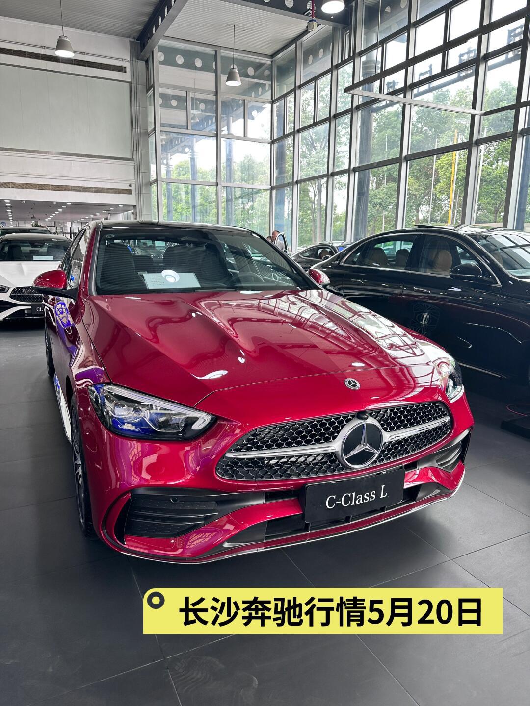 长沙奔驰每天三款行情(今天a,c,e…)