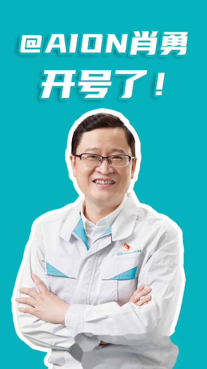 顶流高管肖勇不仅善战,还擅长游戏,看完我压力都小了!