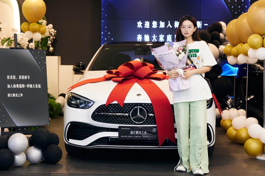 恭喜郑女士成为最尊贵的奔驰车主
