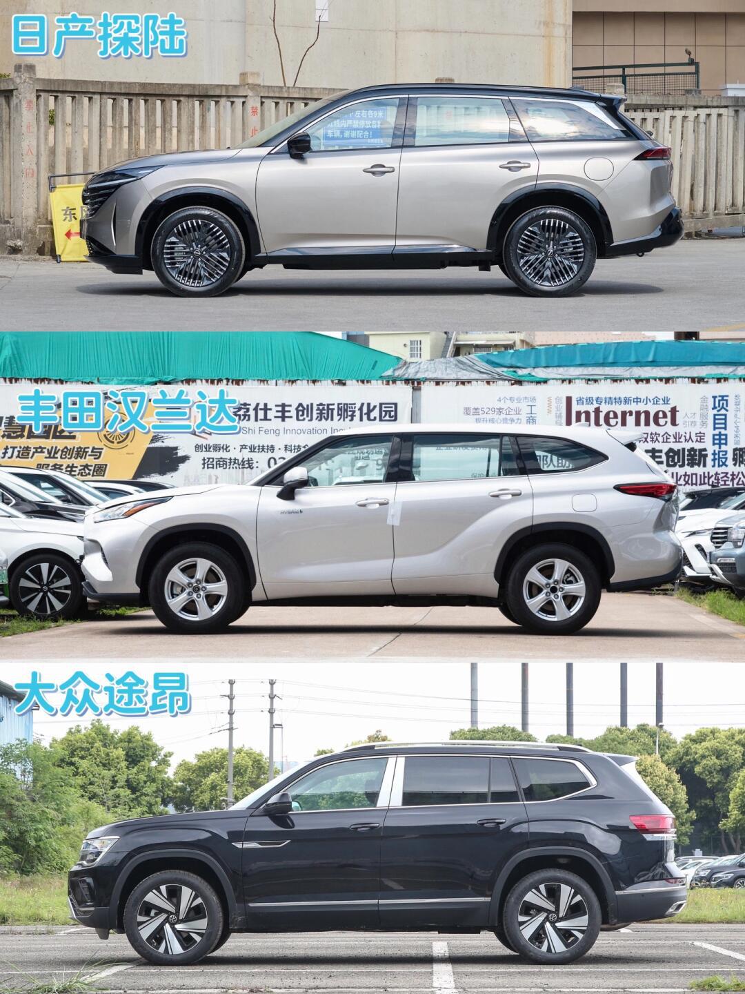 25万左右中大型家用suv|你值得拥有!73
