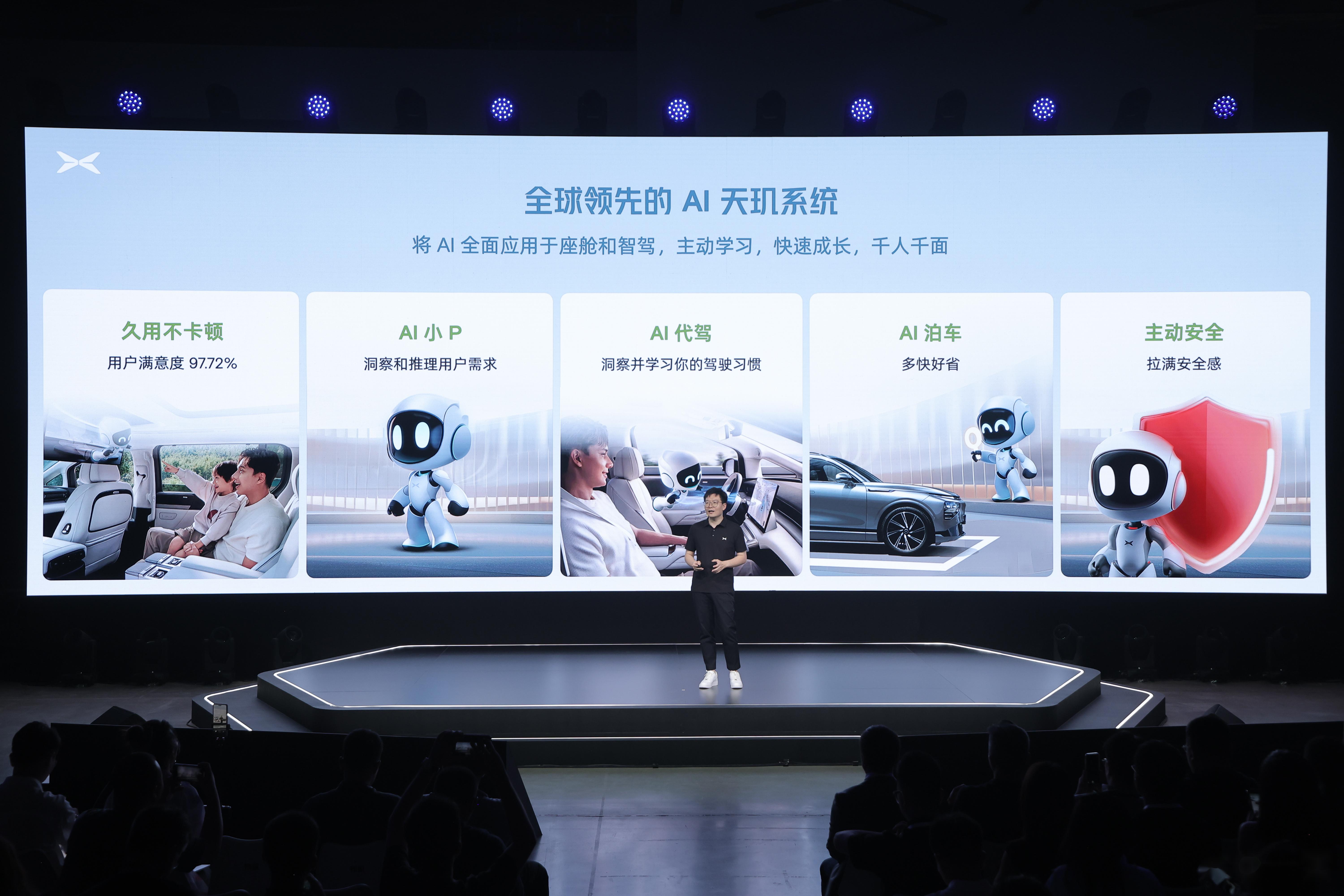 关注完小鹏汽车"开启ai智驾新时代"发布会后,"无ai不智驾"这个观点