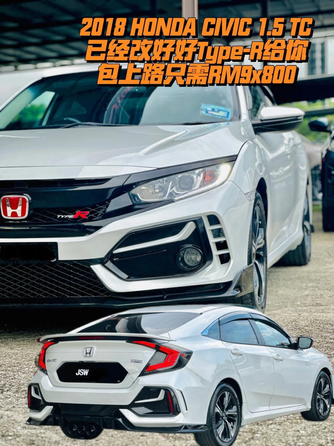 市场上最热卖的车没有之一 honda civic