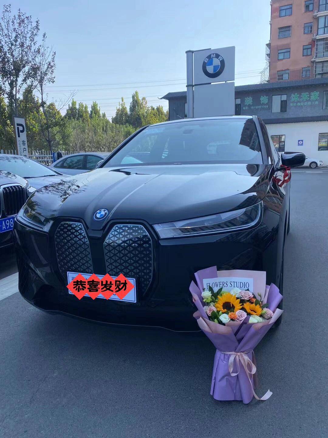 30多个w喜提宝马纯电之王ix_宝马ix社区_易车社区