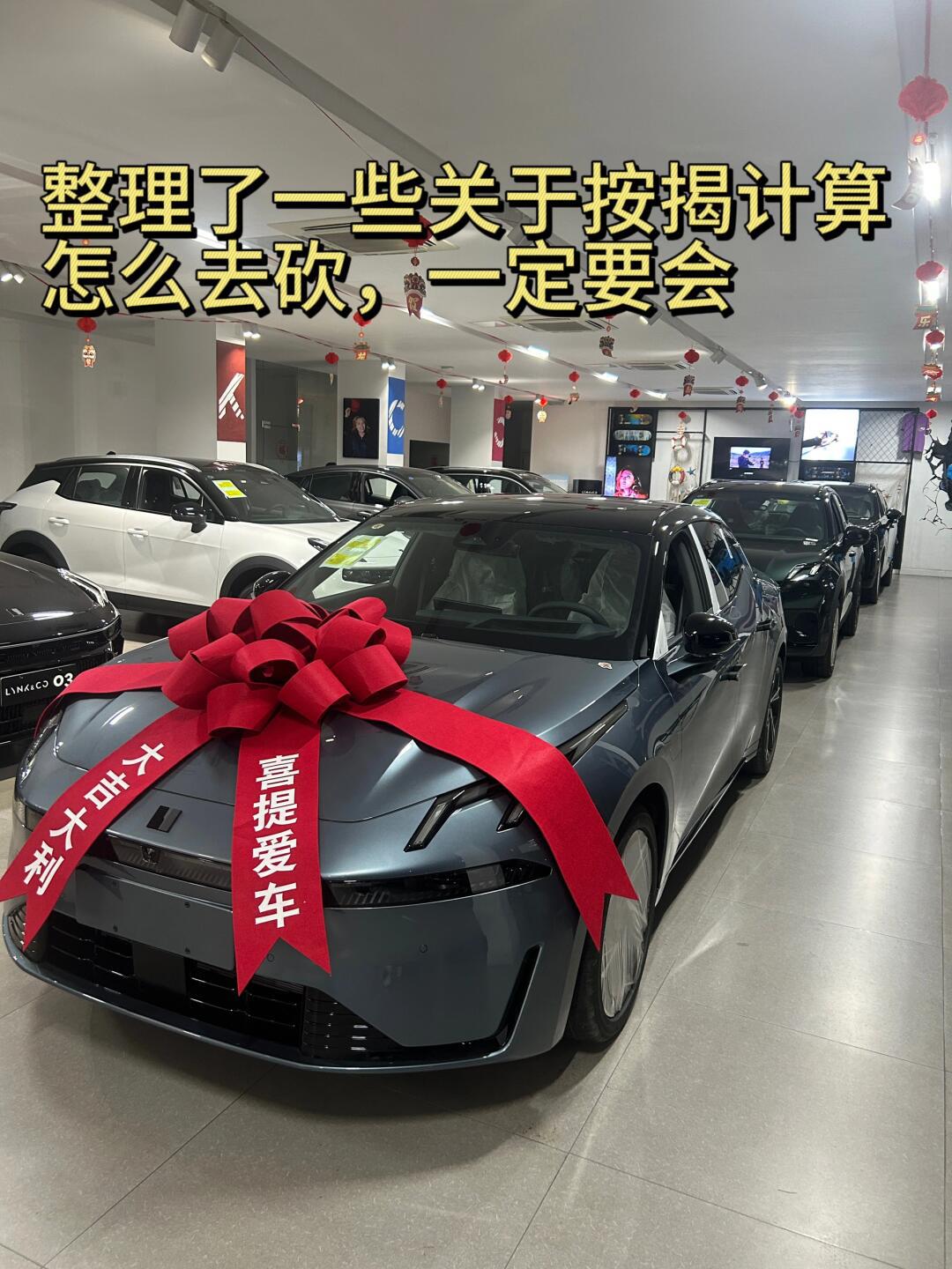 新手买车需要了解哪些!_比亚迪e2社区_易车社区