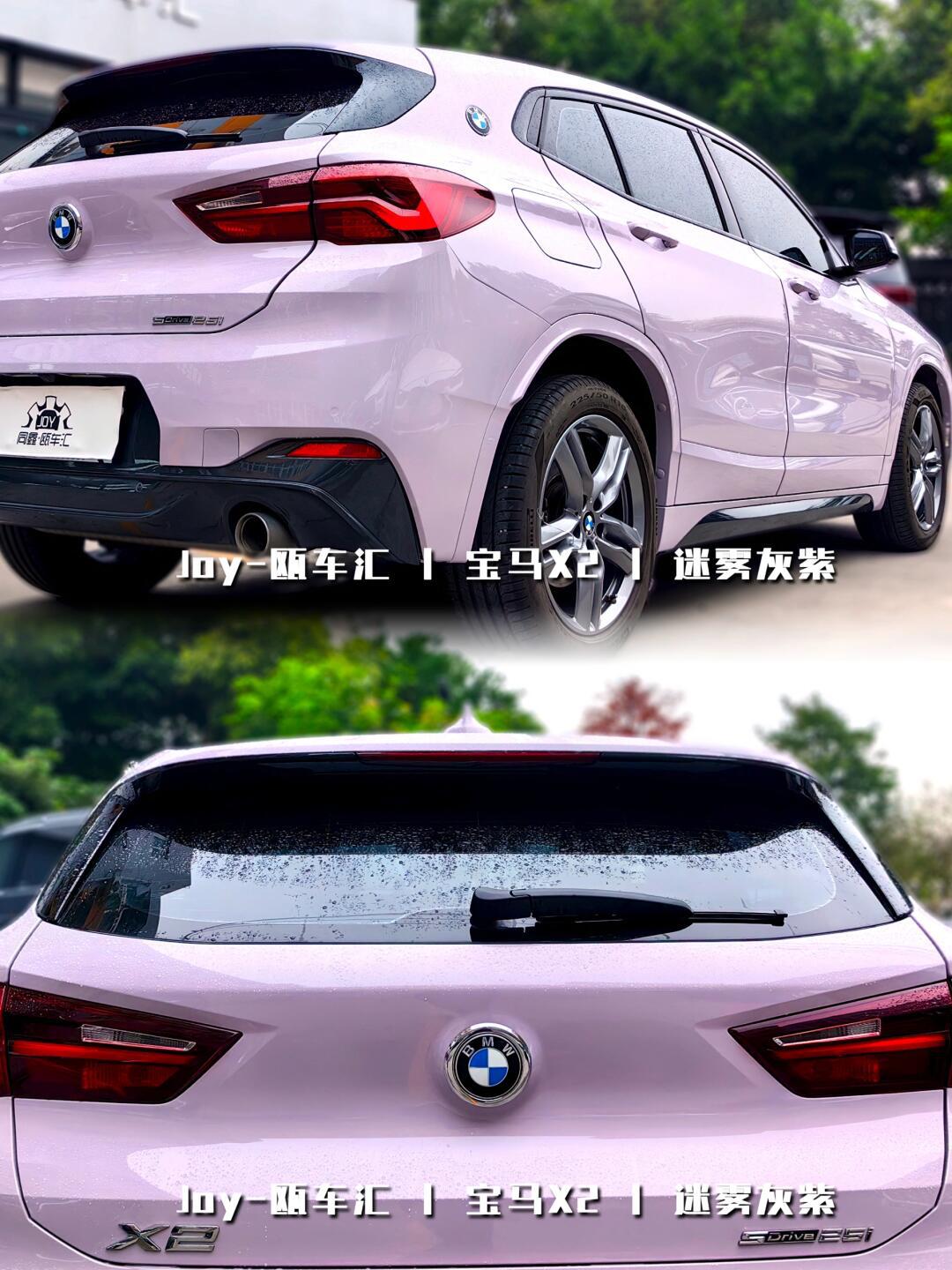 听说这个这个颜色是改色界的当红辣子鸡?_宝马x2社区_易车社区