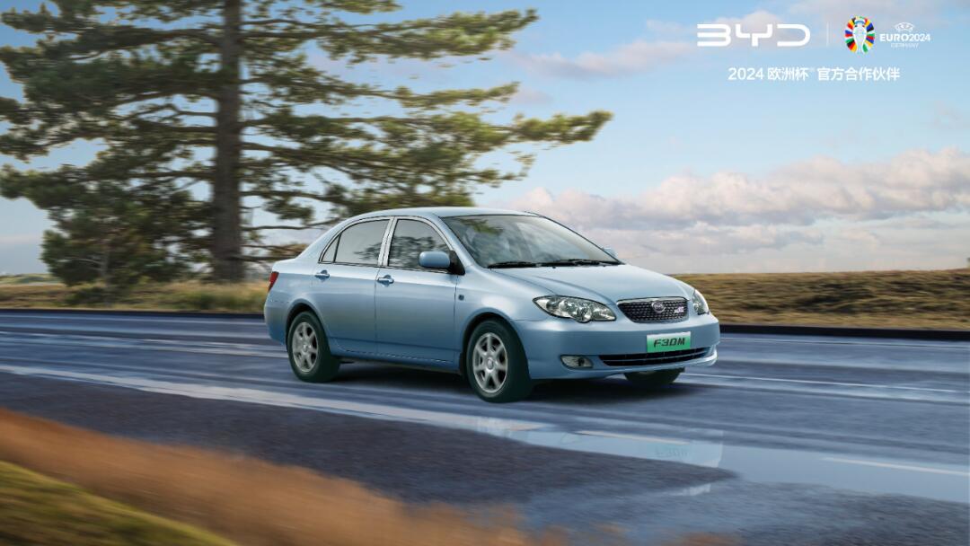 "全球第一辆插电混动汽车诞生地"西安揭牌_比亚迪f0社区_易车社区