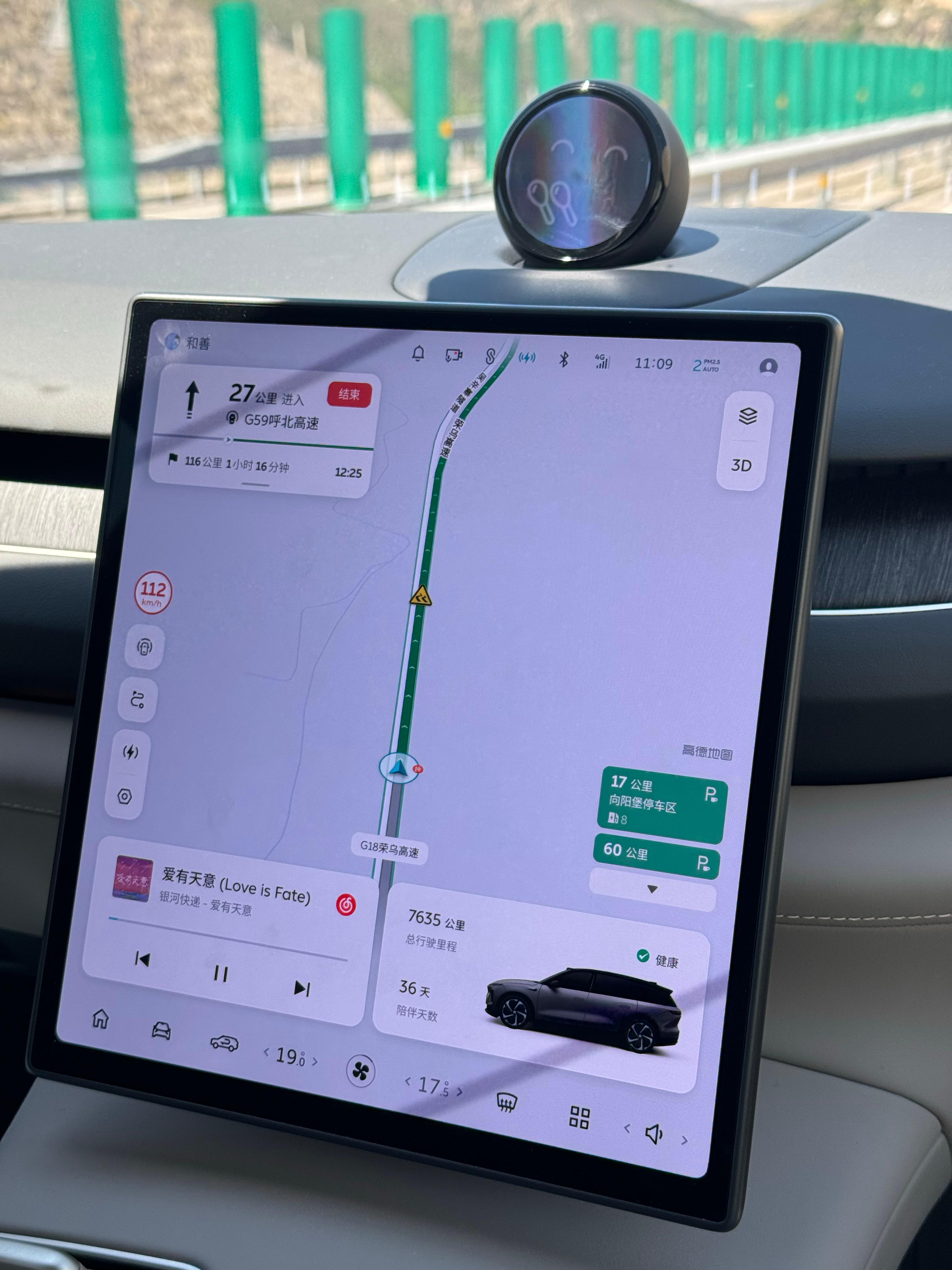 买蔚来一定要选nomi头 它确实能给你提供很多快乐瞬间 很多人认为这
