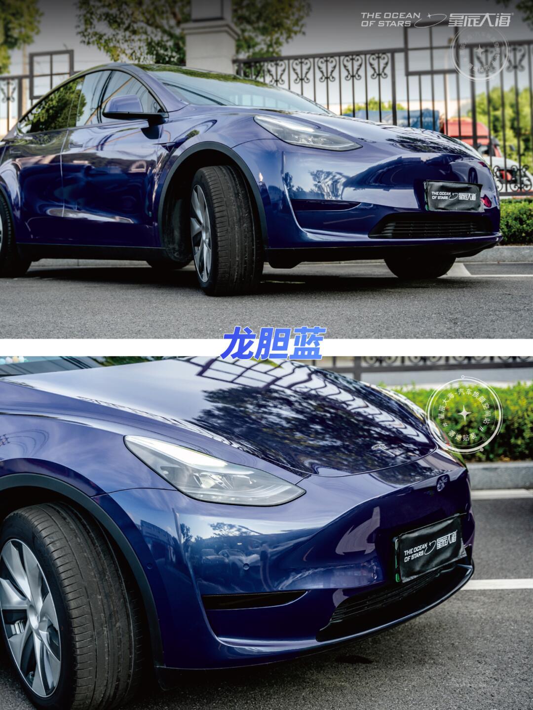 特斯拉蓝色改色大赏 | 星辰大海汽车焕颜