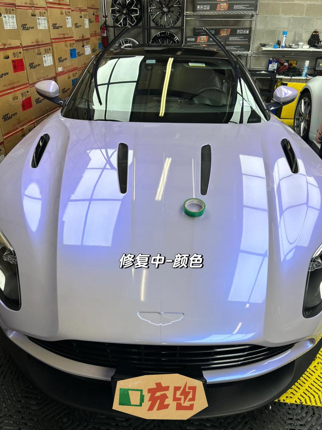 休斯顿汽车贴膜 阿斯顿马丁贴膜修复_奔驰b级社区_