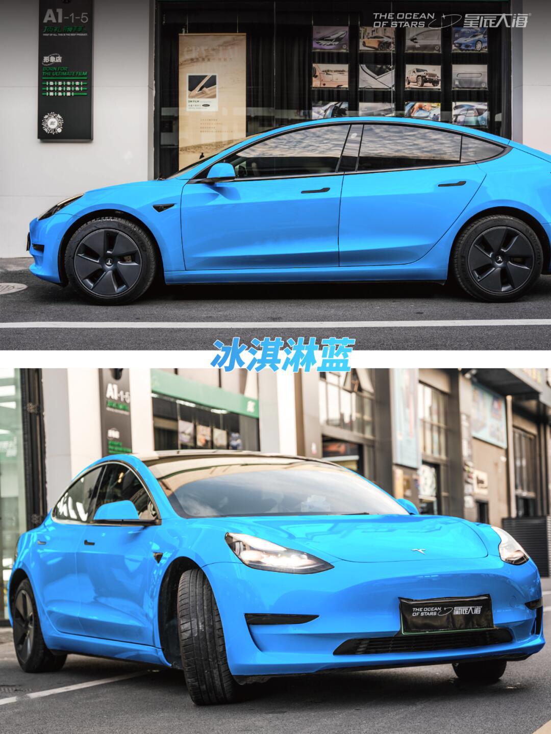 特斯拉蓝色改色大赏 | 星辰大海汽车焕颜